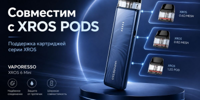 Vaporesso XROS 6 MINI 1600mAh (Jelly Pink)