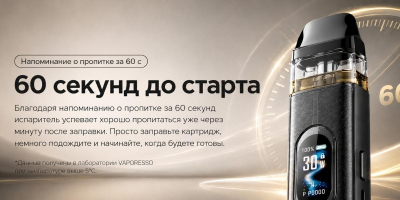 Vaporesso XROS 6 1800mAh (Abyssal Blue)