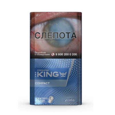 Купить Сигареты The FRESHPAK King Compact Strato Сигареты The FRESHPAK King Compact Strato